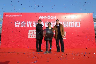 無需漂洋過海代購(gòu)，西咸空港安奈優(yōu)讓你一切無憂——陜西貨物進(jìn)出口的新篇章